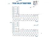 广州国际空港中心（商业）_建面58平复式户型 建面58平米