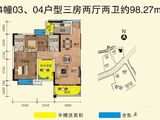 汇嘉南湾_3室2厅2卫 建面98平米