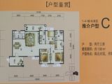 华侨城_3室2厅2卫 建面138平米