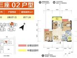 华悦阳光里_2室2厅1卫 建面77平米