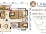 爱琴湾_3室2厅2卫 建面91平米