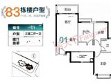 恒大泉都_3室2厅1卫 建面110平米