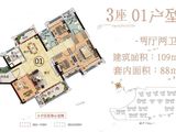 侨城颐景园_4室2厅2卫 建面109平米