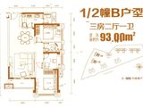 凯旋豪庭_3室2厅1卫 建面93平米