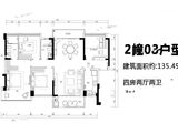 富居壹號公馆_4室2厅2卫 建面135平米