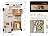 富居壹號公馆_2室2厅2卫 建面79平米