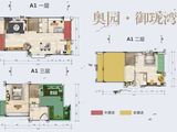 恩平泉林黄金小镇_3室3厅3卫 建面183平米