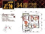 汇侨新城_3室2厅2卫 建面96平米