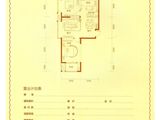 御海龙湾_2室2厅1卫 建面89平米