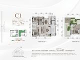 国瑞江南御府_4室2厅3卫 建面155平米