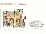 上实城开自然界云栖_4室2厅3卫 建面154平米