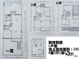 临湖小区_6室2厅3卫 建面245平米