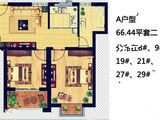 中高名人国际花园_2室2厅1卫 建面66平米