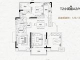 和昌盛世城邦_3室2厅2卫 建面128平米