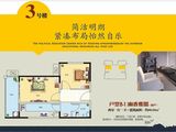 亿辰山海间_2室1厅1卫 建面60平米