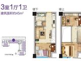 海亮时代ONE_3室1厅1卫 建面45平米