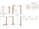 九珑台_3室2厅2卫 建面118平米