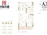 招商轩辕华府_3室2厅2卫 建面126平米