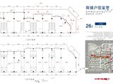 合肥云谷_合肥云谷C2商铺户型图 建面170平米