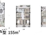 新浦西孔雀城云樾东方_联排E户型 建面155平米