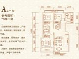 凤凰杰座_3室2厅2卫 建面128平米