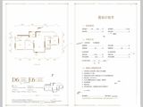 阳光江山公园城_3室21厅2卫 建面79平米