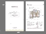 万科曼西缇_3室2厅1卫 建面103平米