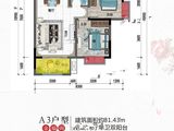 葫芦溪新城_2室2厅1卫 建面81平米