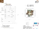 贤达水韵长滩_4室2厅2卫 建面143平米