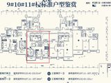 恒大御澜庭_3室2厅1卫 建面107平米