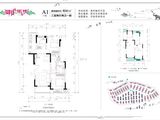 融创曼陀香缇_3室2厅2卫 建面104平米