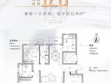 中浩德山水文苑_3室2厅2卫 建面126平米