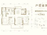 融创潭江首府（开平）_4室2厅2卫 建面139平米