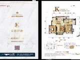 丰都金科黄金海岸_2室2厅1卫 建面85平米