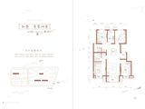 国誉府_4室2厅2卫 建面120平米