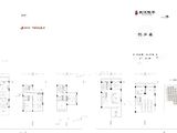 武汉城建泰禾武汉院子_4室3厅4卫 建面157平米