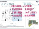 融创望天墅_3室2厅1卫 建面125平米