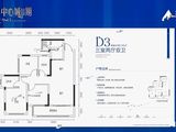 阳光中心城二期_3室2厅2卫 建面90平米