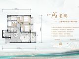 万科翡翠滨江_3室2厅2卫 建面98平米