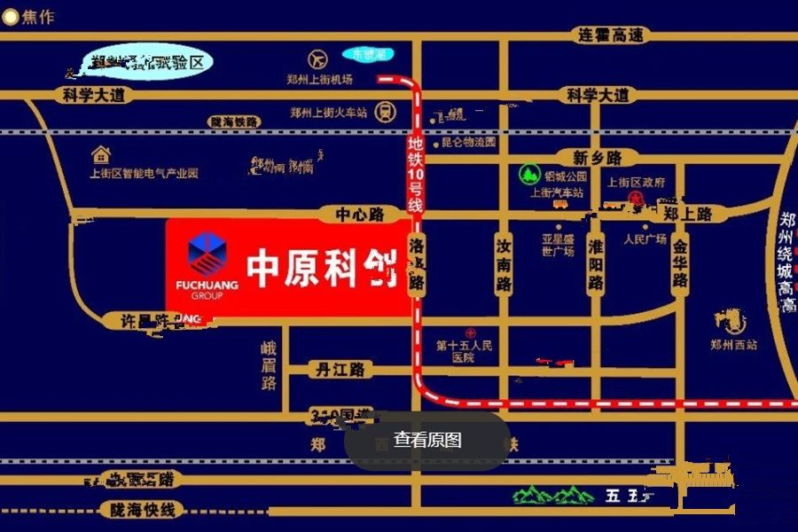 河南中原科创产业园