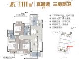 中海尚璟_3室2厅2卫 建面111平米