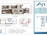 昆明融创文旅城_4室2厅3卫 建面193平米