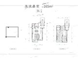 大家湛景满园_3室2厅3卫 建面165平米