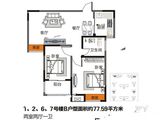 宝翔嘉苑_2室2厅1卫 建面77平米