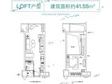 高力国际SOHO_1室2厅1卫 建面41平米