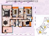 翠林新苑_4室2厅3卫 建面148平米