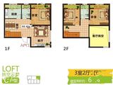 浩创优谷_3室2厅2卫 建面68平米