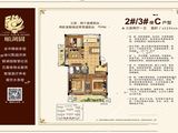 颐高购物广场_3室2厅1卫 建面115平米