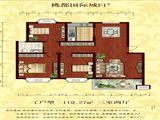 桃都国际城_3室2厅1卫 建面119平米