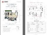 会理新时代观澜府_2室1厅2卫 建面108平米